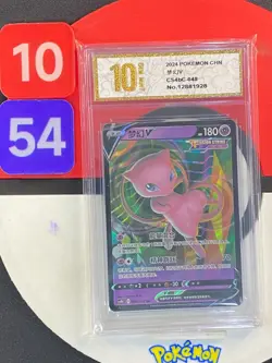 Pokemon TCG S-Chinese Sword & Shield CS4bC 048/132 RR Mew V Grade10 - Image 1