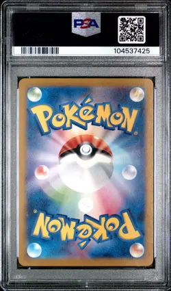 2023 POKEMON JPN SV2A-POKEMON 151 ART RARE #173 PIKACHU PSA 10 - Image 2