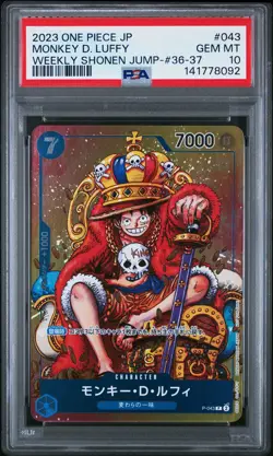 2023 ONE PIECE JAPANESE PROMOS #043 MONKEY D. LUFFY PSA 10 - Image 1