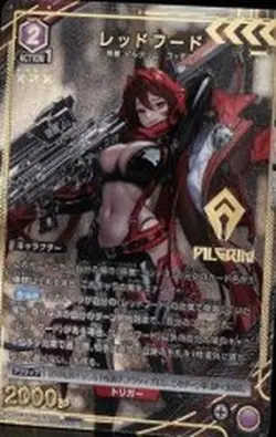 Union Arena PC02BT/NIK-2-035 Red Hood PcR Japanese [PARALLEL] - Image 1