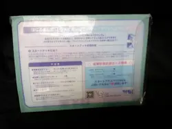 10 Weiss Schwarz Start Deck Eve ~ZINGAI/Card Collection~ - Image 3