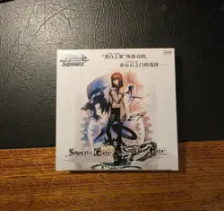 Weiss Schwarz Steins Gate Exclusive Limited Booster Box SEALED, NEW - Image 2