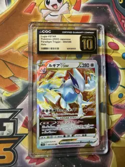 ✨✨ CGC 10 Pristine Lugia VSTAR 080/098 RRR Paradigm Trigger s12 Pokemon Card - Image 1