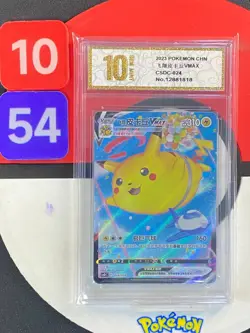 2023 POKEMON CHINESE FLYING PIKACHU VMAX CSDC 024/024 Grade10 - Image 1