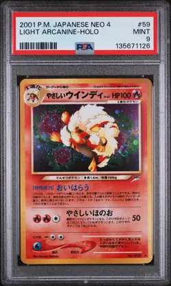 2001 POKEMON JAPANESE NEO 4 #59 LIGHT ARCANINE-HOLO PSA 9 - Image 1