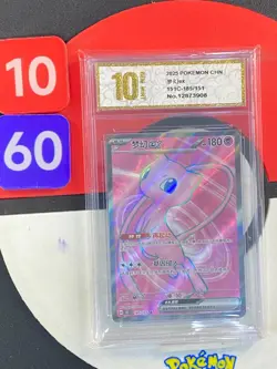 2025 Pokemon TCG S-Chinese Scarlet & Violet 151C 185/151 SR Mew ex Grade10 - Image 1