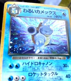 Dark Blastoise NO. 009 Holo Rare Team Rocket Pokemon TCG Japanese - Image 3