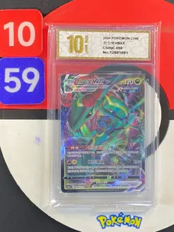 Pokemon Chinese TCG Card Sword & Shield Rayquaza VMAX CS4bC 098/132 RRR Grade10 - Image 1