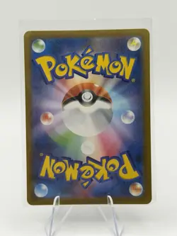 Pikachu 173/165 AR Holo 2023 151 SV2a Japanese Pokemon TCG US Seller - Image 2