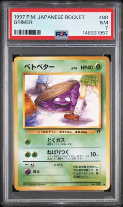 1997 POKEMON JAPANESE ROCKET #88 GRIMER PSA 7 - Image 1