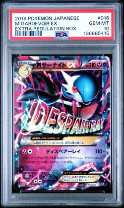 2019 POKEMON JPN EXTRA REGULATION BOX #016 M GARDEVOIR EX PSA 10 - Image 1