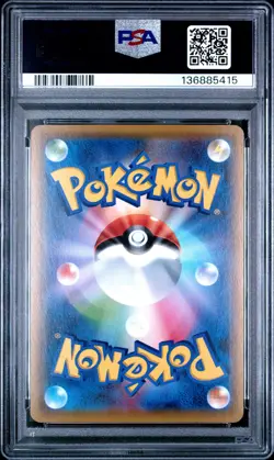 2019 POKEMON JPN EXTRA REGULATION BOX #016 M GARDEVOIR EX PSA 10 - Image 2