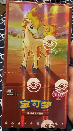 Pokemon TCG: Gemstone Gem Pack Volume.4 Booster Box (Chinese) - Image 1