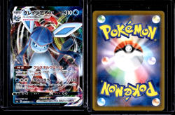 Pokemon Glaceon VMAX 025/069 Eevee Heroes S6a Japanese Holo Rare NM - Image 1