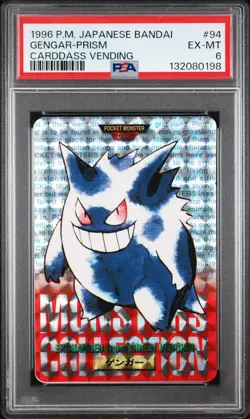 Pokemon Japanese Prism Gengar #94 PSA 6 EX-MT Bandai Carddass Vending - Image 3