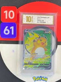 Pokemon TCG Chinese | Raichu V (CS5aC 134) Brave Stars Grade10 - Image 1