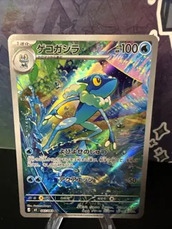 Pokemon Japanese - Mega - Ninja Spinner M4 - Frogadier #87 - Image 1