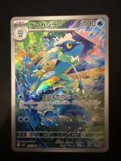 Pokemon Japanese - Mega - Ninja Spinner M4 - Frogadier #87 - Image 2