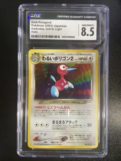 2001 Japanese Pokemon Dark Porygon2 233 Neo Destiny Darkness to Light - CGC 8.5 - Image 1