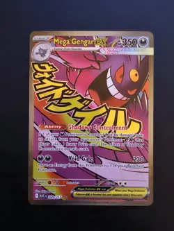Mega Gengar ex 269/217 - Ascended Heroes Mega Attack Rare Pokemon TCG - NM - Image 1