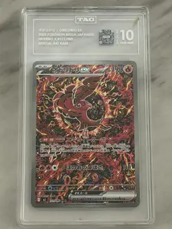 The Pokemon Company Oricorio ex Inferno X 111/080 Special Art TAG 10 Japanese - Image 1