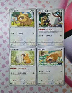 Pokemon Bidoof & Bibarel Bundle Normal Cute Mouse Beaver Zenith Brilliant Go Tcg - Image 1
