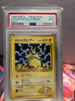 Pokemon TCG Lt. Surge's Electabuzz Holo Rare Japanese PSA 9 - Image 1