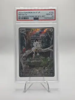 2024 POKEMON JPN SV-P PROMO #192 MEOWTH PSA 10 - Image 1