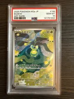 Budew 196/193 Art Rare 2025 Pokemon Japanese Mega Dream PSA 10 Gem Mint - Image 1