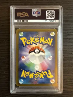 Budew 196/193 Art Rare 2025 Pokemon Japanese Mega Dream PSA 10 Gem Mint - Image 2