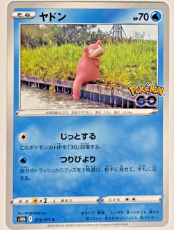 Pokemon Pokemon GO Slowpoke 19/71 NM/M Japanese - Image 1
