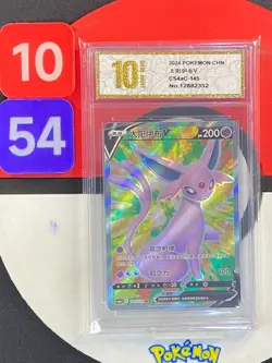 Espeon V CS4aC 145/132 SR TCG Chinese Pokemon Grade10 - Image 1