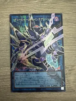 US SHIP | Yugioh LOCH-JP016 Decode Talker Integration - UR Overframe NM - Image 1