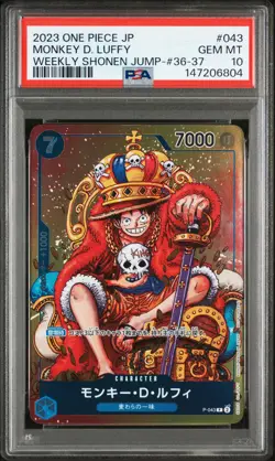 2023 ONE PIECE JPN PROMOS WEEKLY SHONEN JUMP-ISSUE 36-37 MONKEY D. LUFFY PSA 10 - Image 1