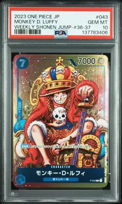2023 ONE PIECE JPN PROMOS WEEKLY SHONEN JUMP-ISSUE 36-37 MONKEY D. LUFFY PSA 10 - Image 1