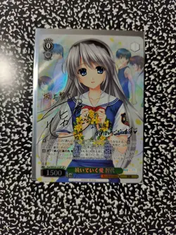 Weiss Schwarz Premium Key 25th Anniversary Enduring Love Tomoyo Matsukaze - Image 1