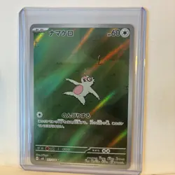 NM Slakoth AR 117/106 sv8 Super Electric Breaker Pokemon Card Game Japanese R367 - Image 2