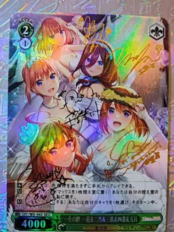 Card Goddess Waifu Quintessential Quintuplets Ichika Nino Miku Yotsuba Itsuki - Image 1