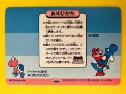 Super Mario No.26 Nintendo Game Card Banpresto 1992 Japanese JP F/S - Image 5