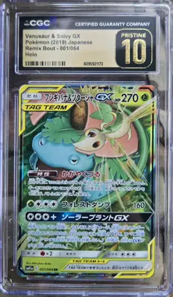 CGC 10 Pristine Venusaur & Snivy GX 001/064 RR Remix Bout sm11a Pokemon Card - Image 1