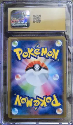 CGC 10 Pristine Venusaur & Snivy GX 001/064 RR Remix Bout sm11a Pokemon Card - Image 2