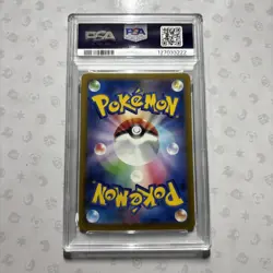 Venusaur 003/032 PSA 10 Classic Collection Japanese Pokemon Card - Image 3