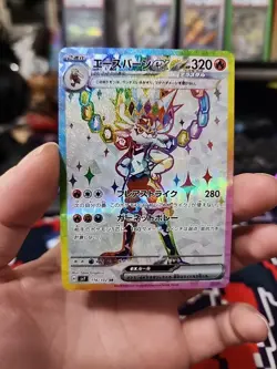 Cinderace EX 116/102 SR SV7 Stellar Miracle Japanese Pokemon Card TCG - Image 1