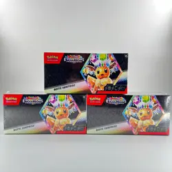 Pokemon 🇫🇷 3x Coffret Boite Surprise EV8.5 Evolutions Prismatiques EV08.5 TCG - Image 1