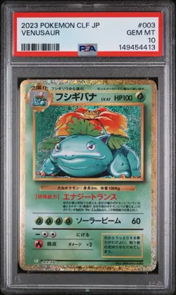 2023 Pokemon Japanese CLF-Trading Card Game Classic #003 Venusaur PSA 10 - Image 1