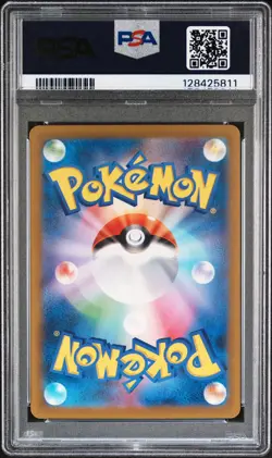 2023 POKEMON JAPANESE SV-P PROMO #098 DETECTIVE PIKACHU PSA 10 - Image 2