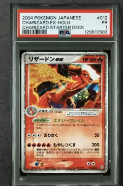2004 Pokemon Japanese Charizard Ex Holo Starter Deck #012 PR PSA 1 - Image 1