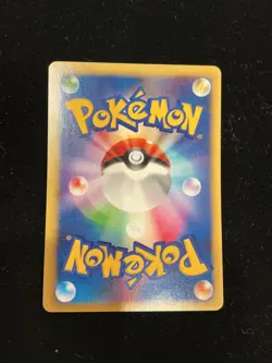 Jasmine's Magneton 028/141 Pokemon VS Japanese 1st edition - Image 2