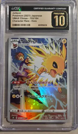 Jolteon 193/184 CGC Pristine 10 Japanese VMAX Climax Pokemon - Image 1