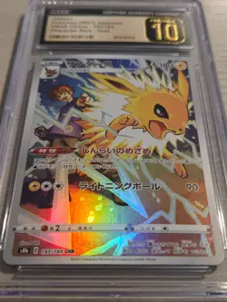 Jolteon 193/184 CGC Pristine 10 Japanese VMAX Climax Pokemon - Image 2